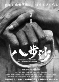宅男噜66免费看网站